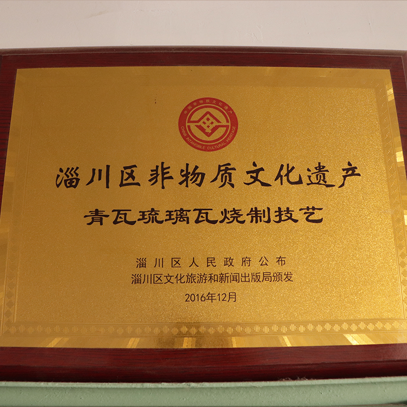 荣誉资质